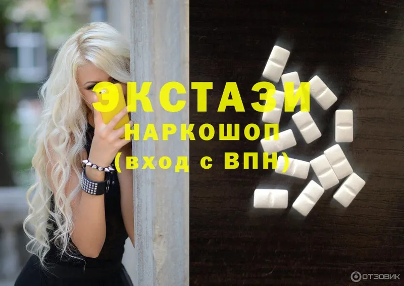 хочу наркоту  Карабулак  Ecstasy 99% 